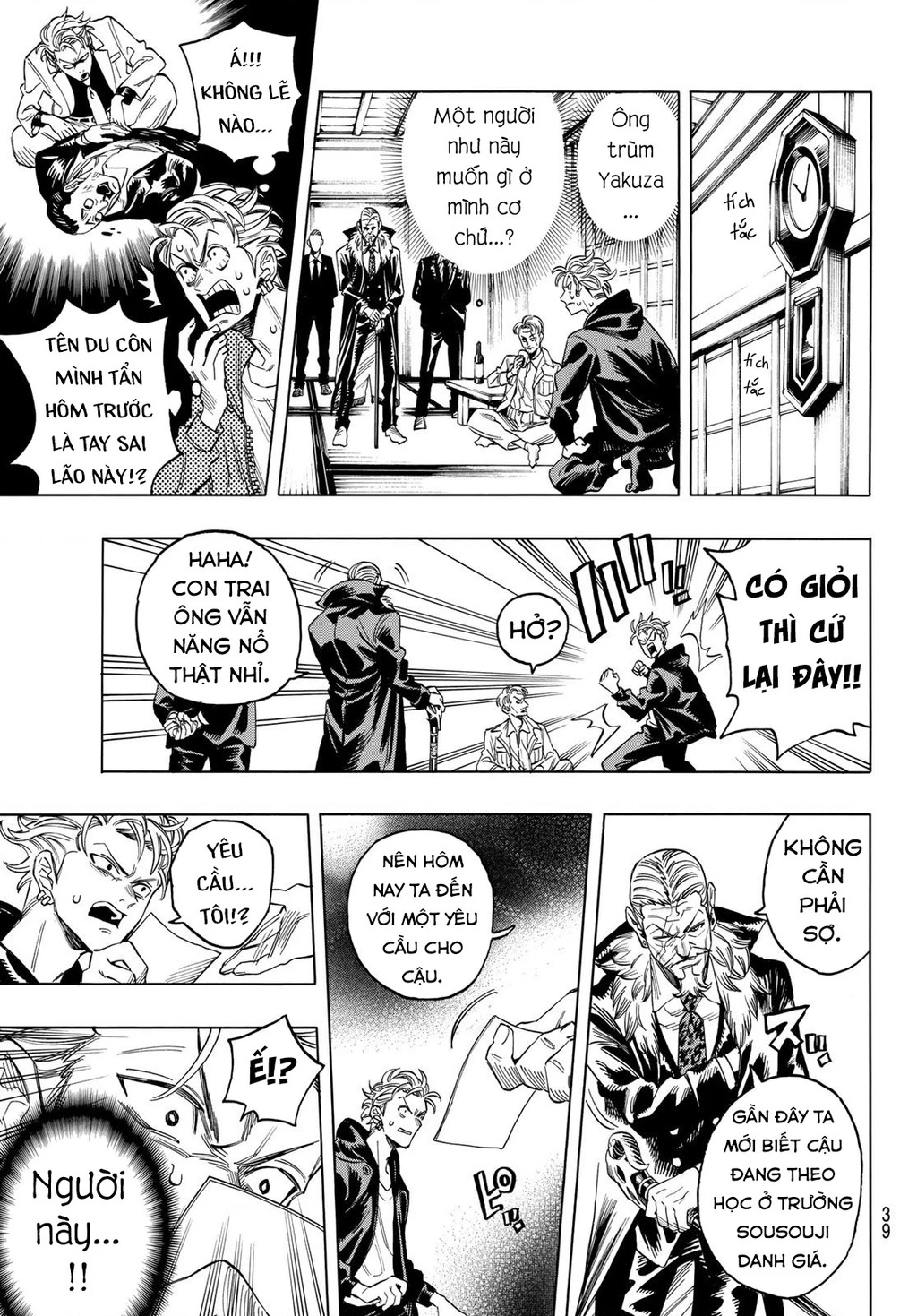 Vệ Sĩ Của Akabane Honeko Chapter 1: - part 1 - Trang 4