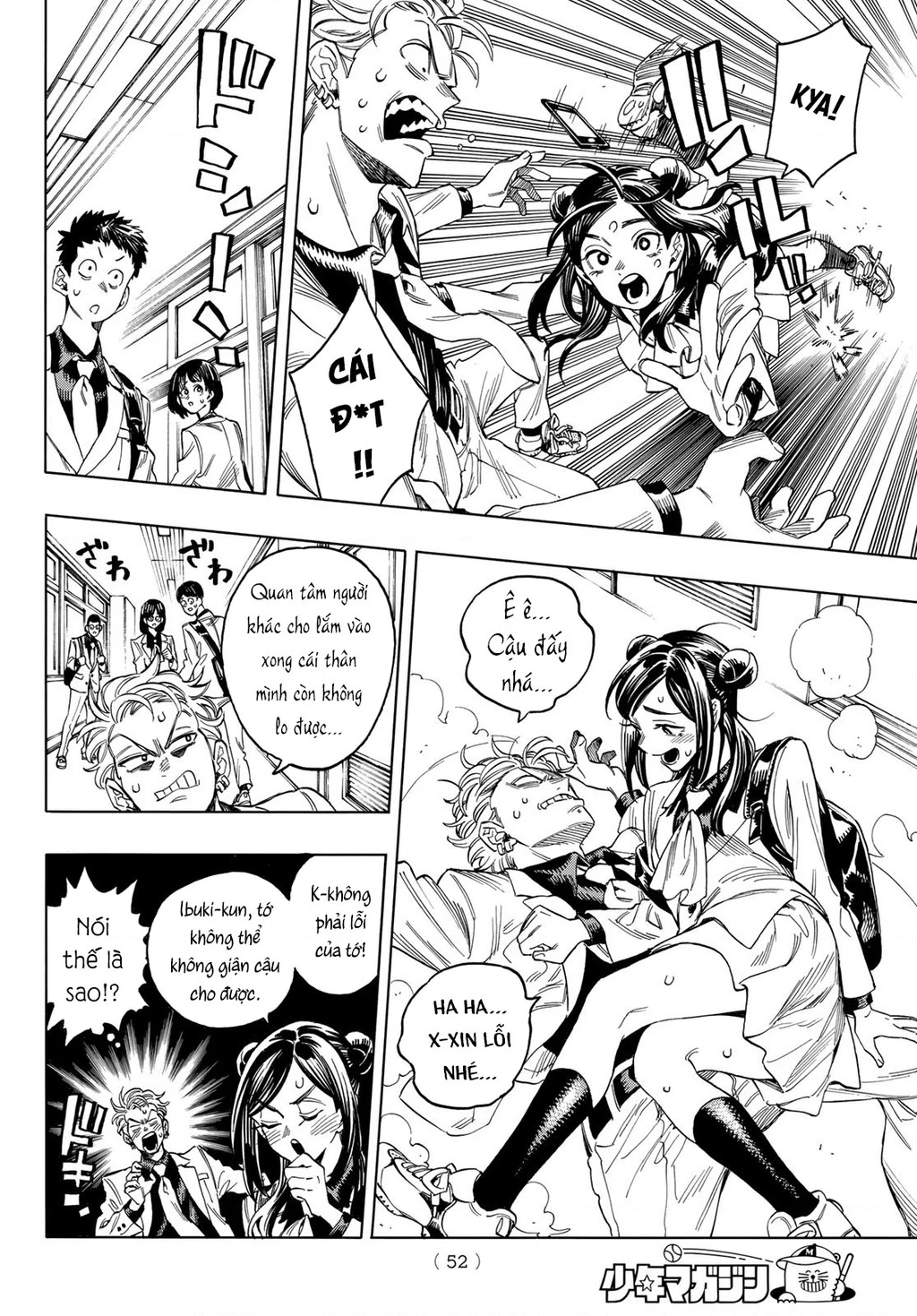 Vệ Sĩ Của Akabane Honeko Chapter 1: - part 1 - Trang 4