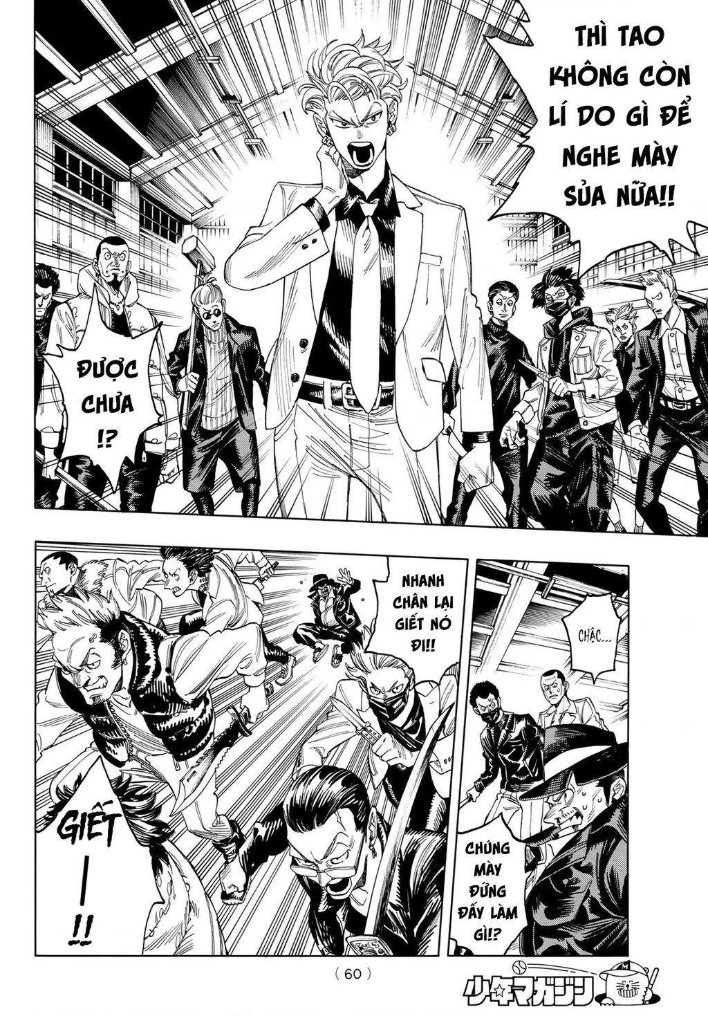 Vệ Sĩ Của Akabane Honeko Chapter 1: - part 1 - Trang 4