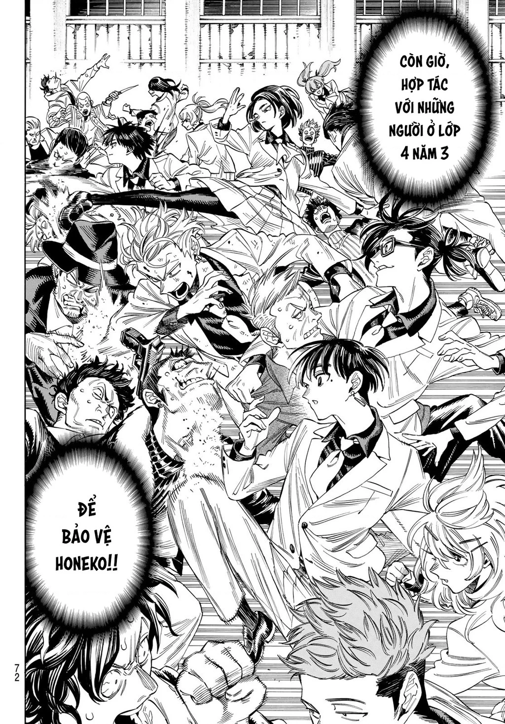 Vệ Sĩ Của Akabane Honeko Chapter 1: - part 1 - Trang 4