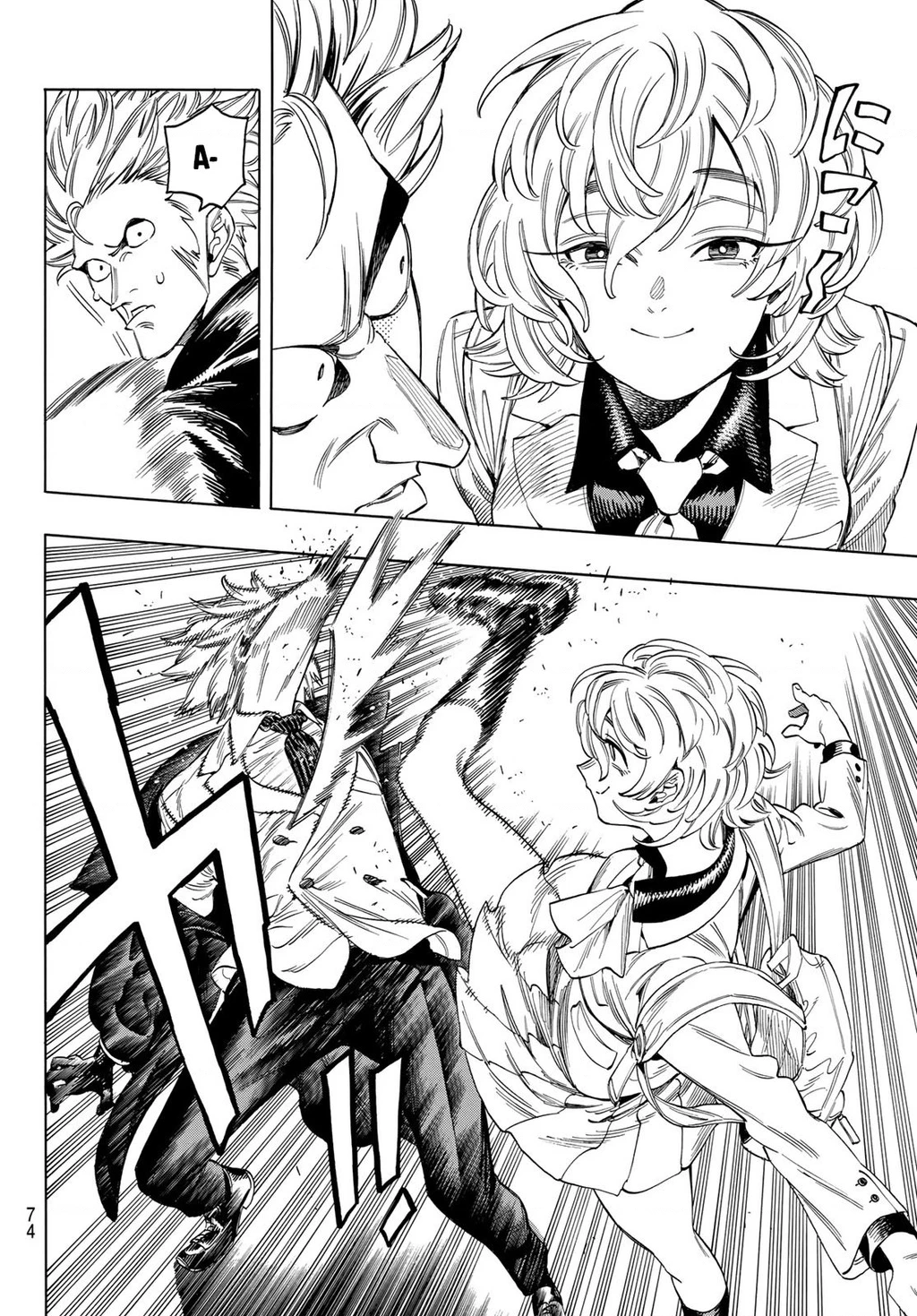 Vệ Sĩ Của Akabane Honeko Chapter 1: - part 1 - Trang 4