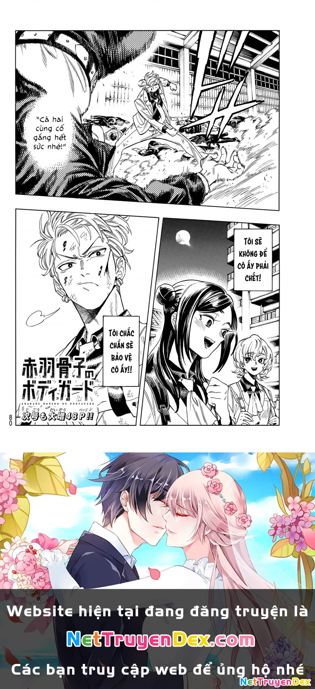 Vệ Sĩ Của Akabane Honeko Chapter 1: - part 1 - Trang 4