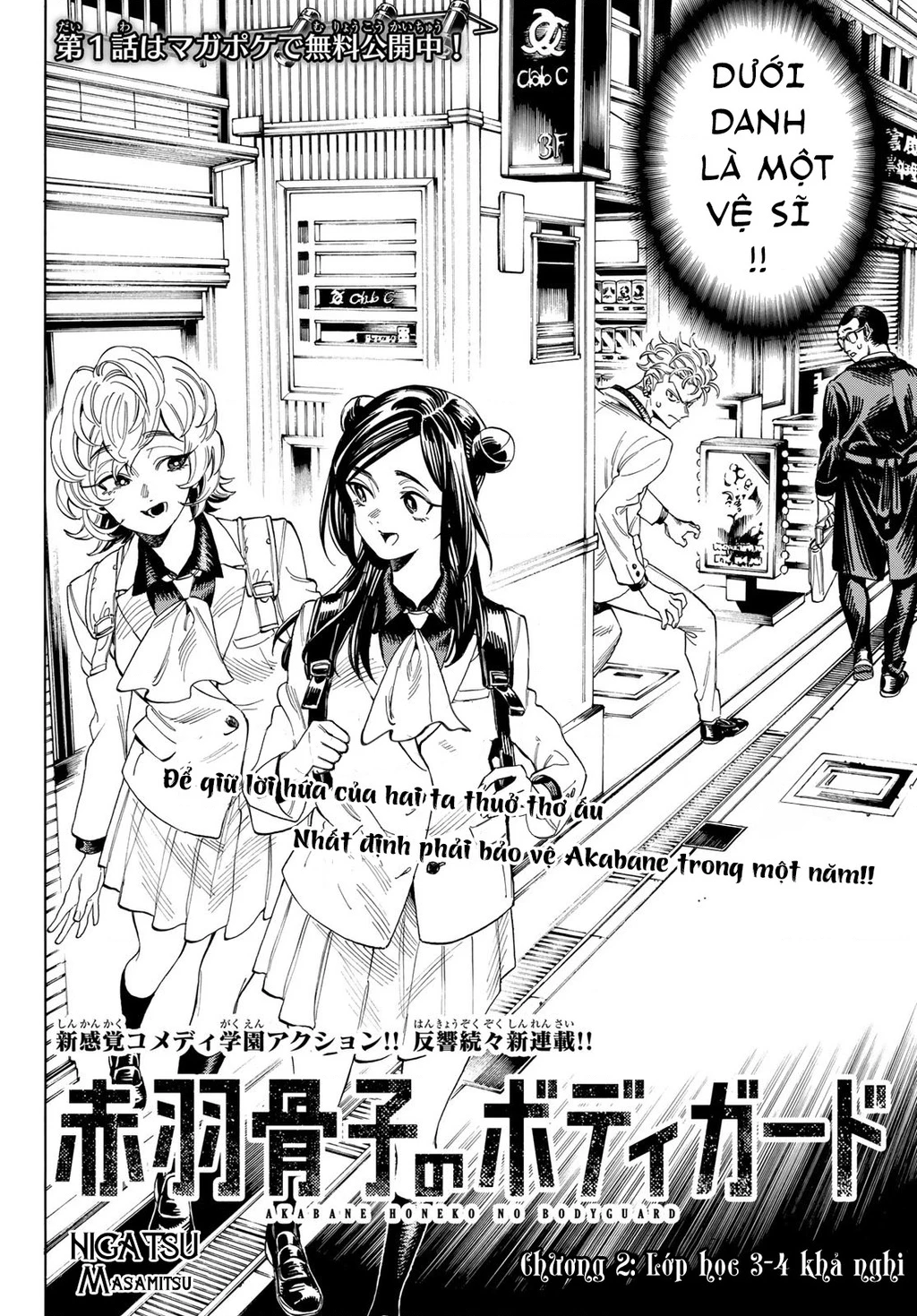 Vệ Sĩ Của Akabane Honeko Chapter 2 - Next Chapter 2.1