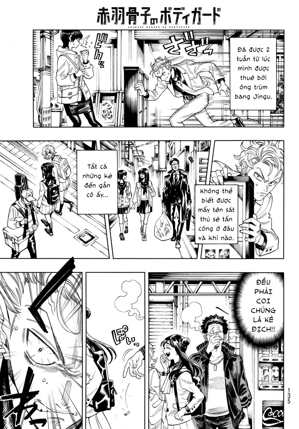 Vệ Sĩ Của Akabane Honeko Chapter 2 - Next Chapter 2.1