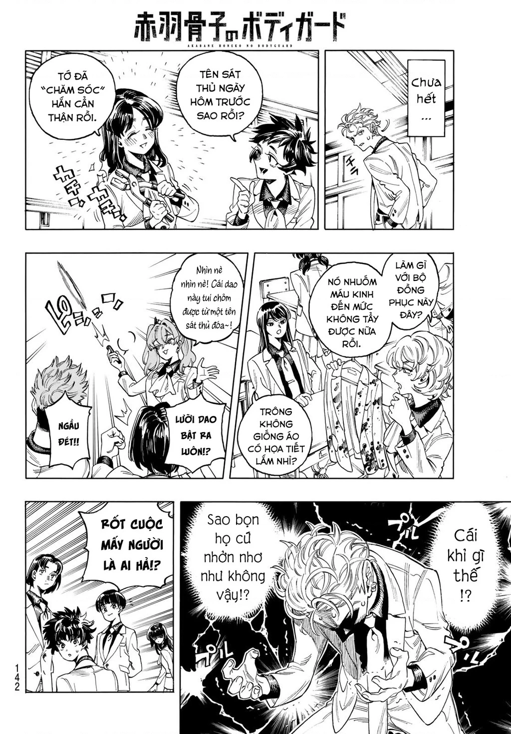 Vệ Sĩ Của Akabane Honeko Chapter 2 - Next Chapter 2.1