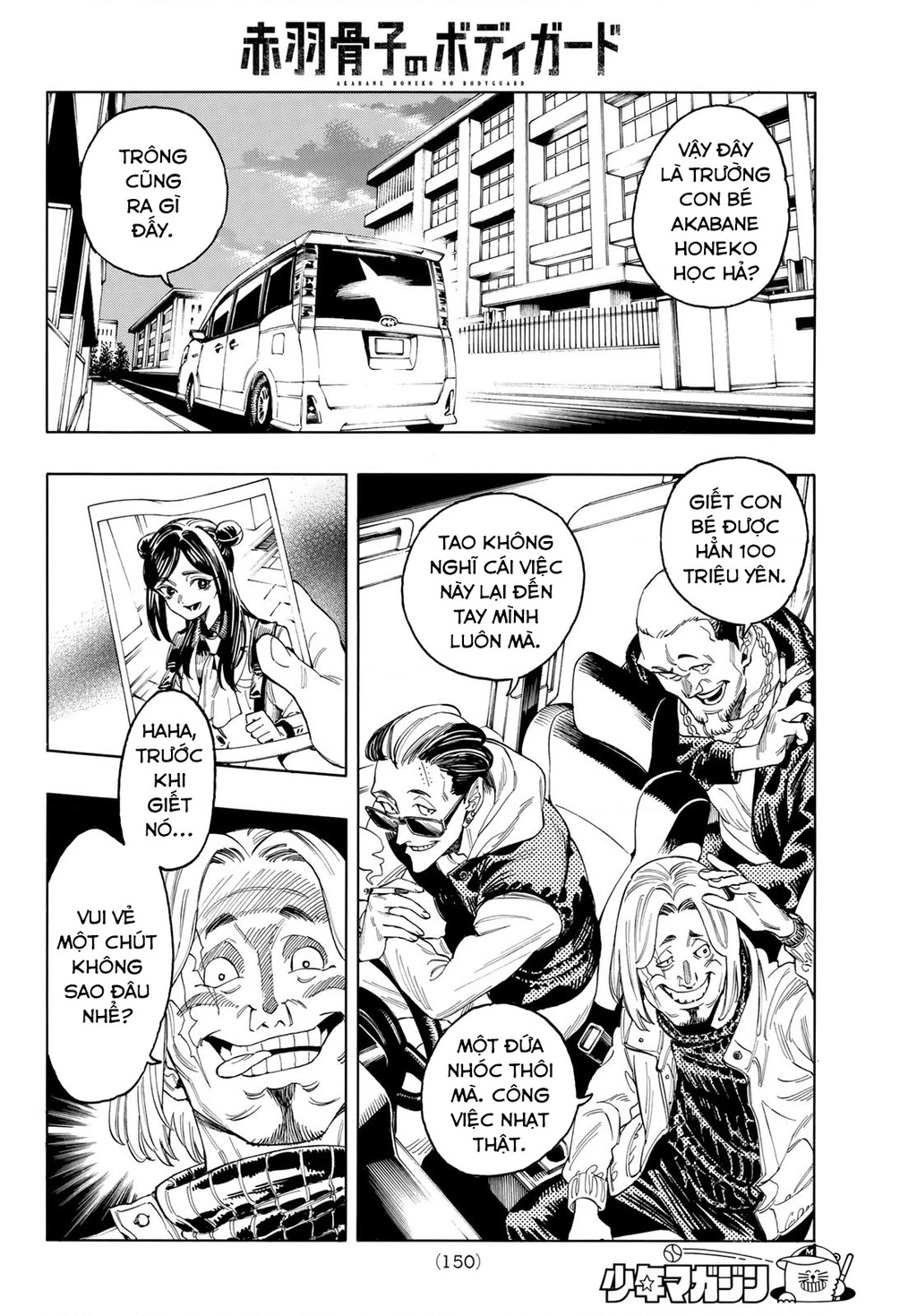 Vệ Sĩ Của Akabane Honeko Chapter 2 - Next Chapter 2.1