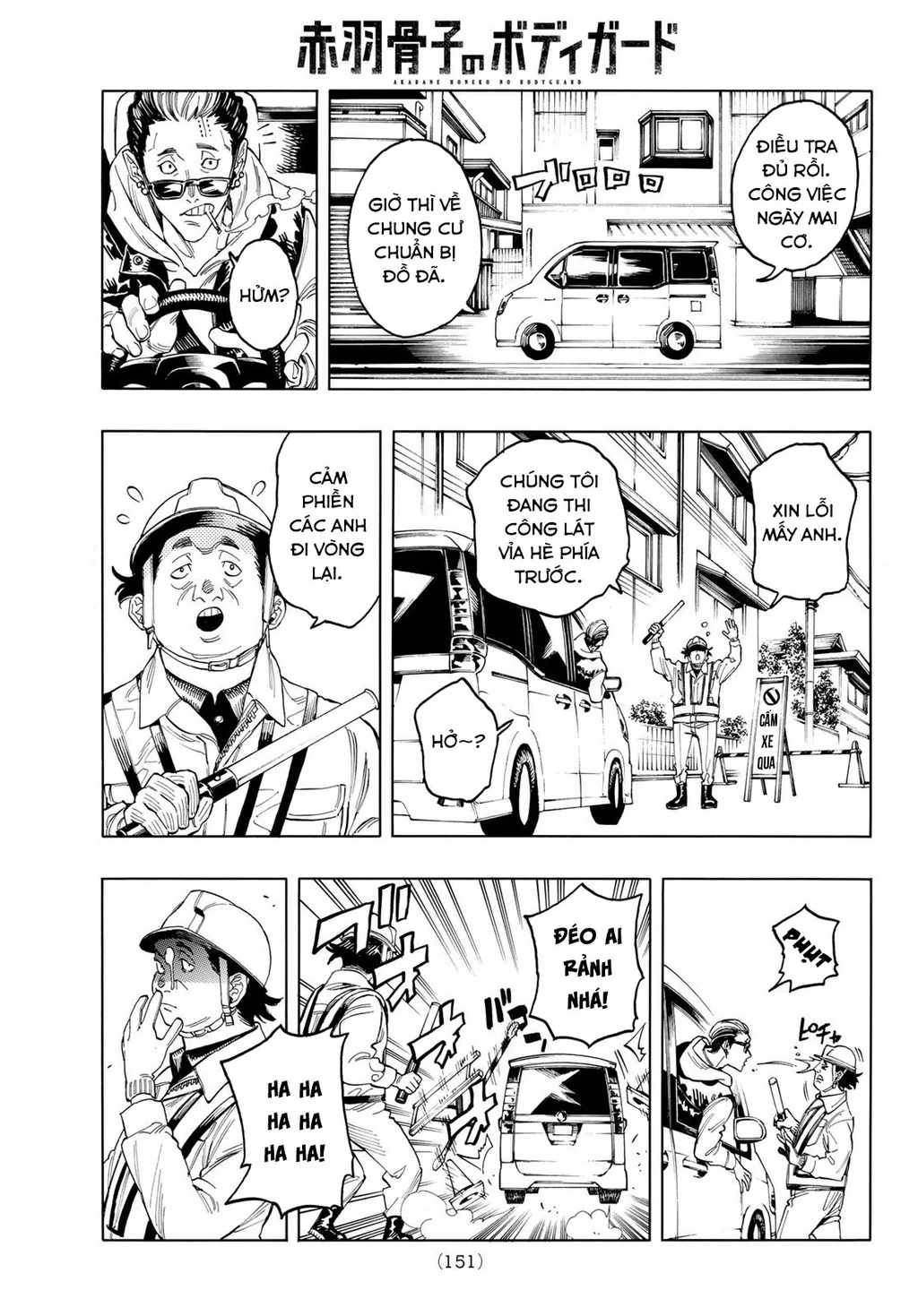 Vệ Sĩ Của Akabane Honeko Chapter 2 - Next Chapter 2.1