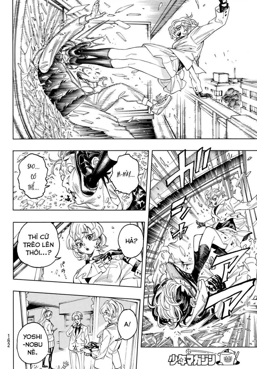 Vệ Sĩ Của Akabane Honeko Chapter 2 - Next Chapter 2.1