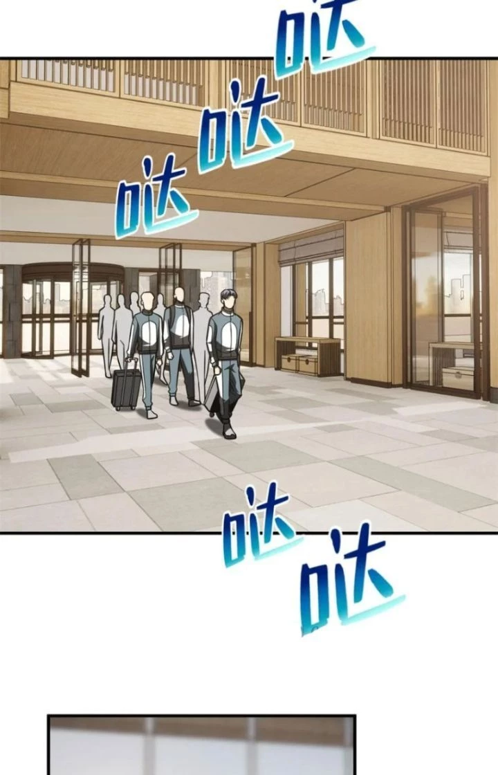 Toàn Cầu Cao Võ Chapter 215 - Trang 4