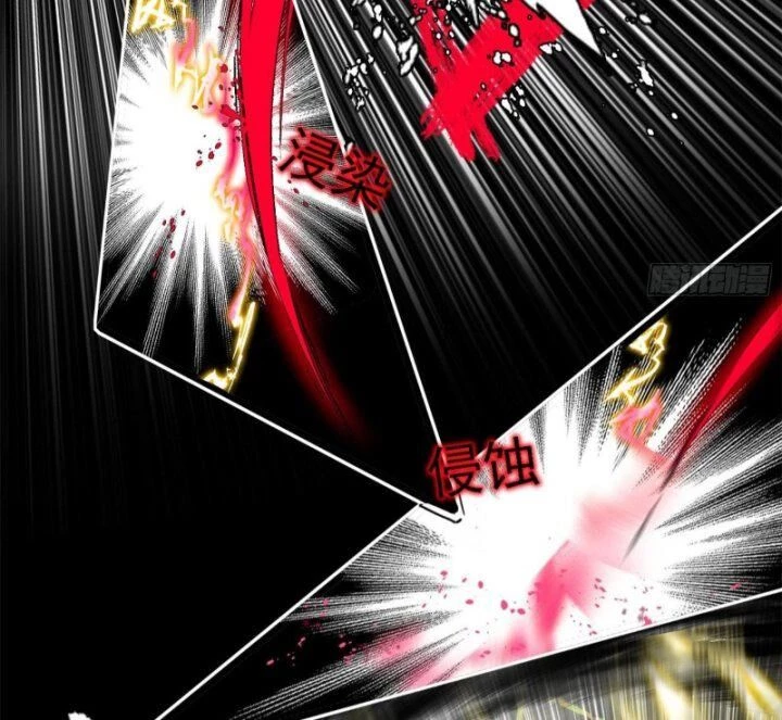 Ta Là Tà Đế Chapter 384 - Trang 4