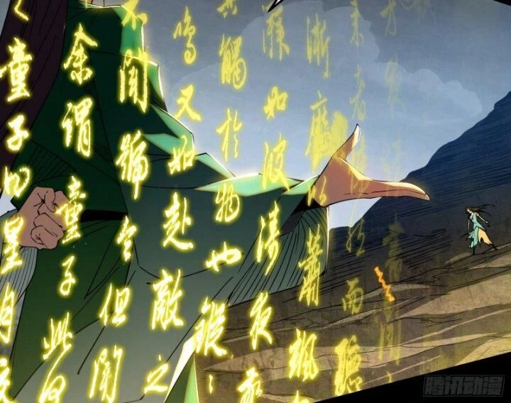 Ta Là Tà Đế Chapter 384 - Trang 4