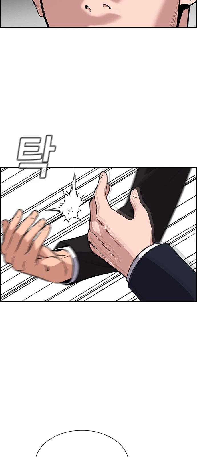 Giáo Dục Chân Chính Chapter 61 - Trang 3