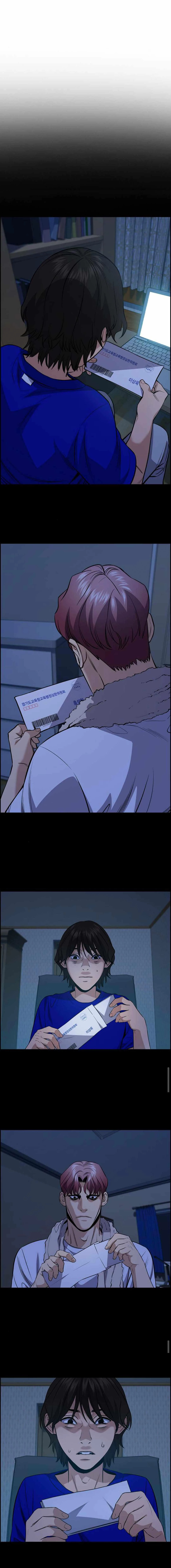 Giáo Dục Chân Chính Chapter 62 - Trang 3