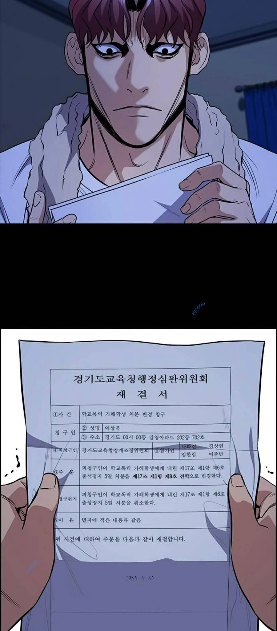 Giáo Dục Chân Chính Chapter 63 - Trang 3