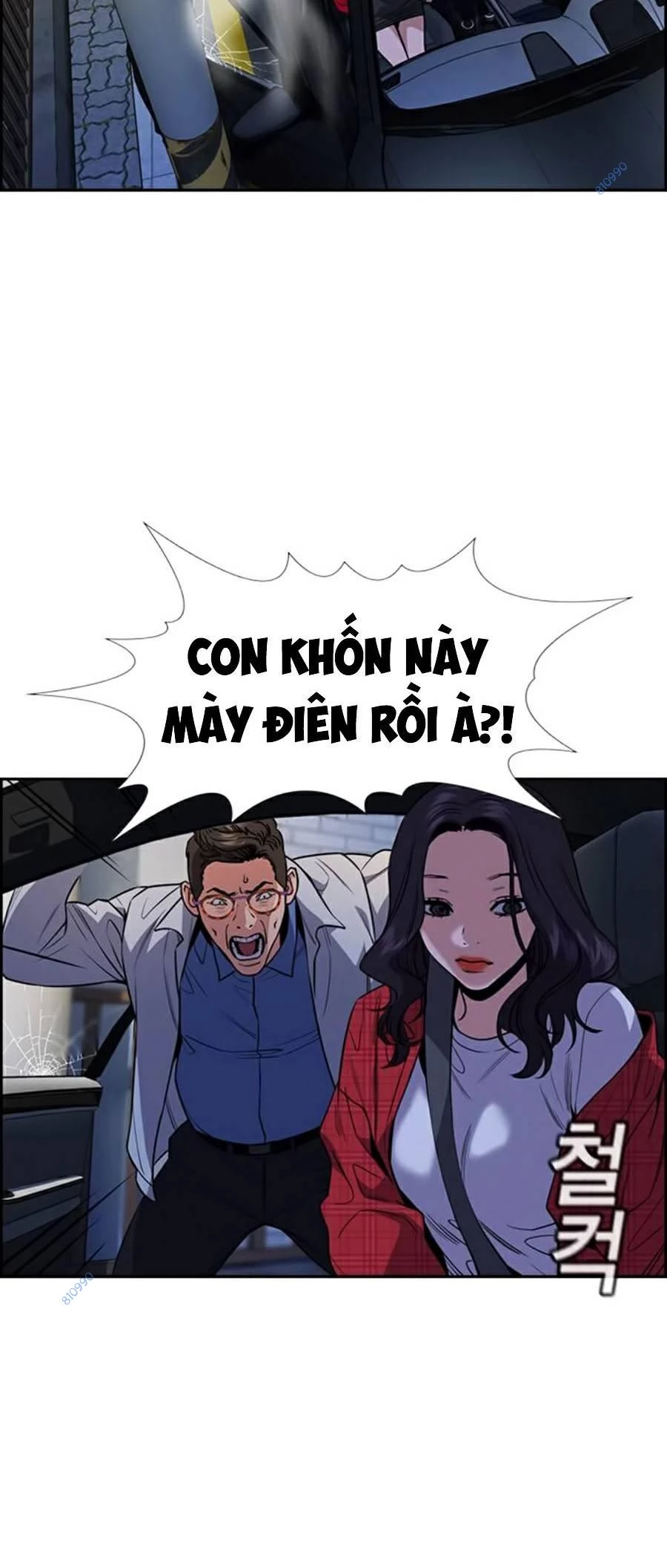 Giáo Dục Chân Chính Chapter 64 - Trang 3