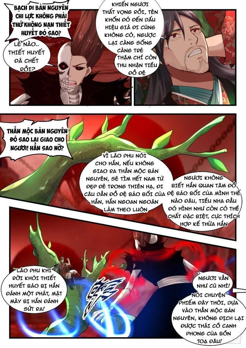 Võ Luyện Đỉnh Phong Chapter 1882 - Trang 4