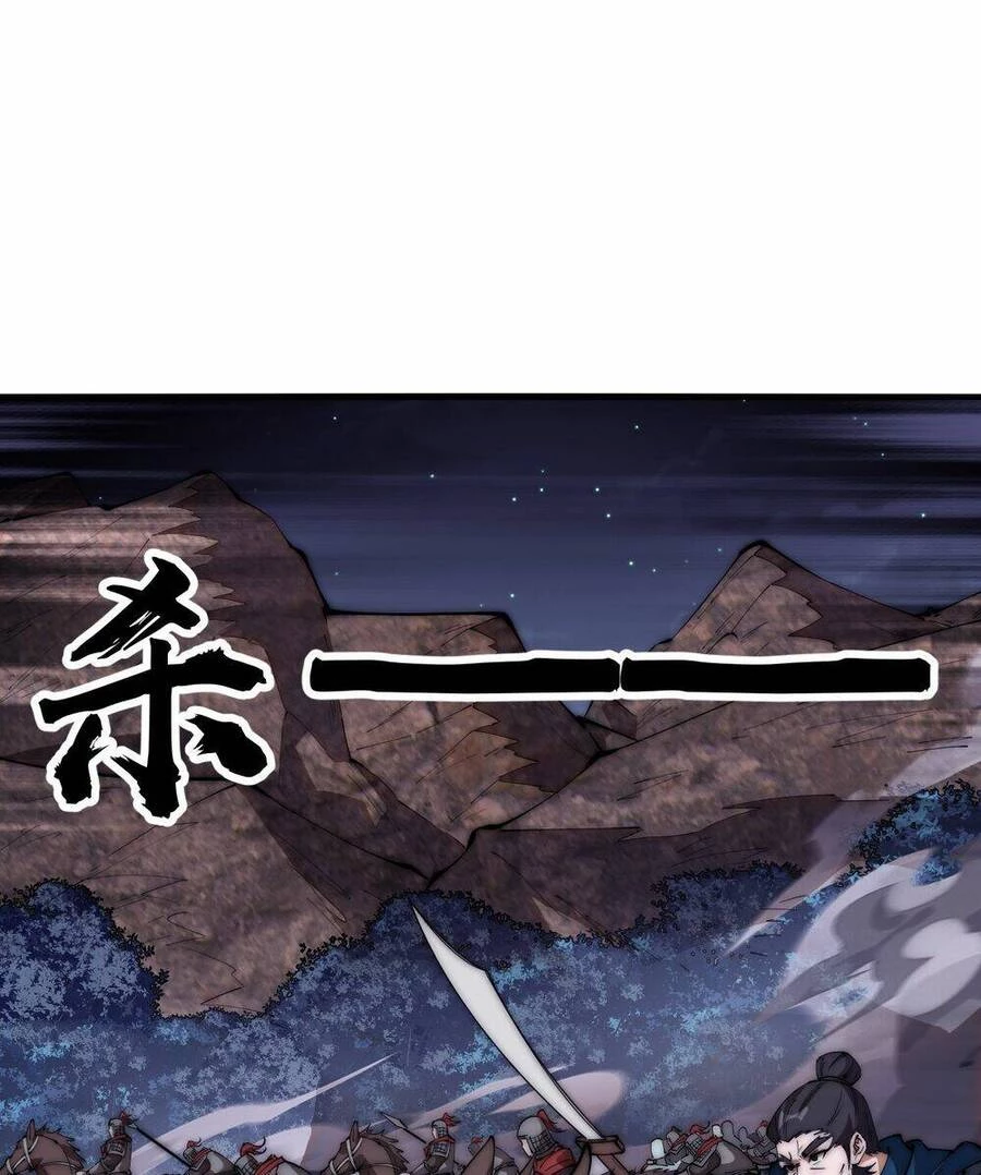 Ta Có Một Sơn Trại Chapter 653 - Trang 4