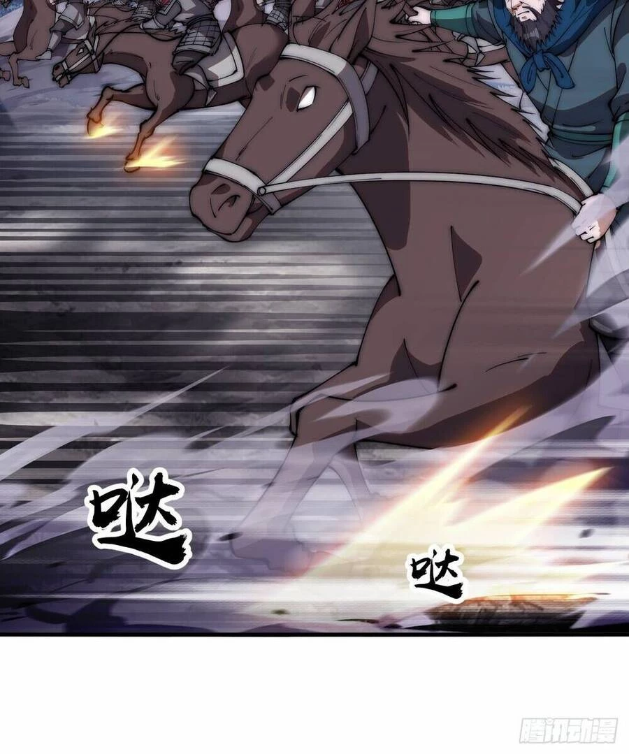 Ta Có Một Sơn Trại Chapter 653 - Trang 4