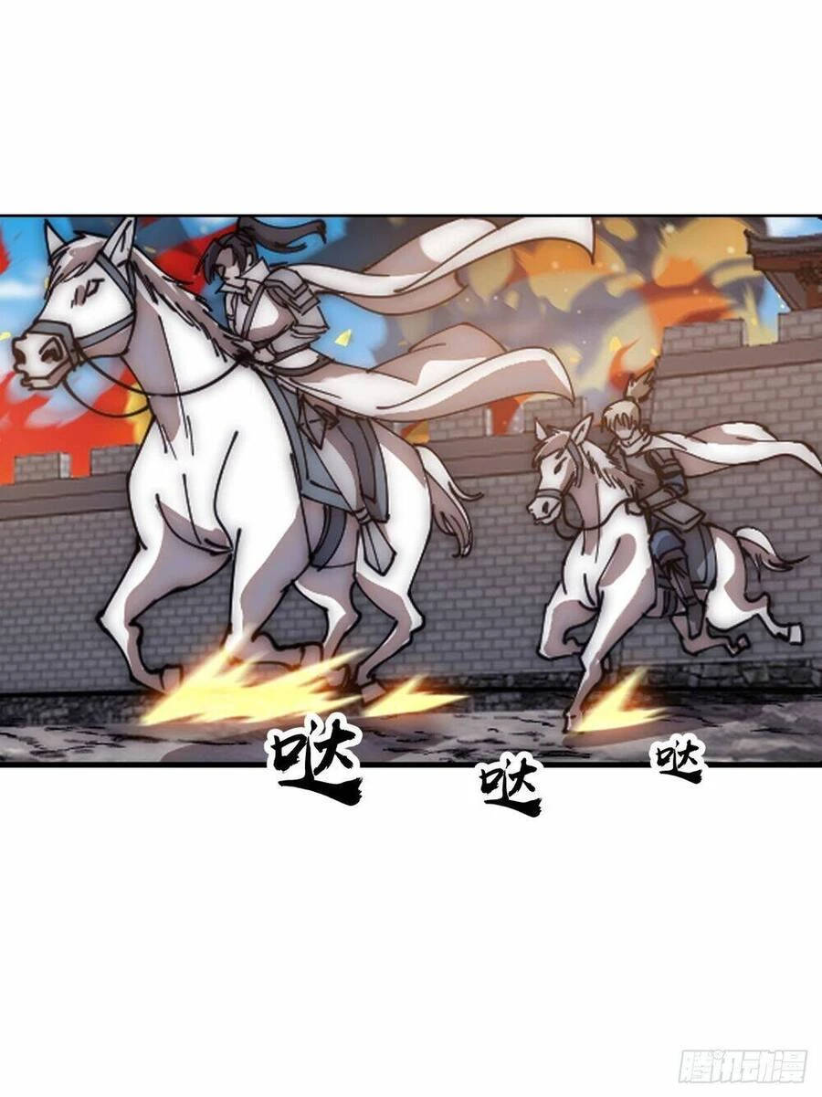 Ta Có Một Sơn Trại Chapter 653 - Trang 4