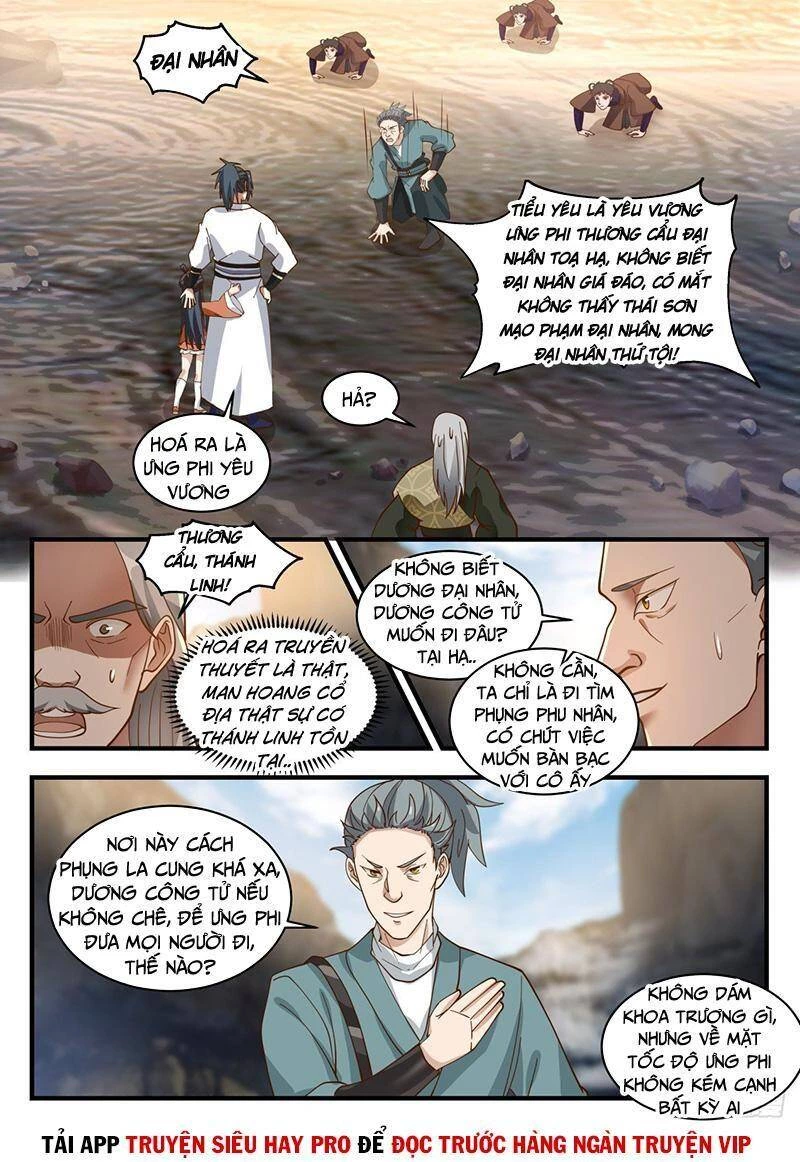 Võ Luyện Đỉnh Phong Chapter 1936 - Trang 4
