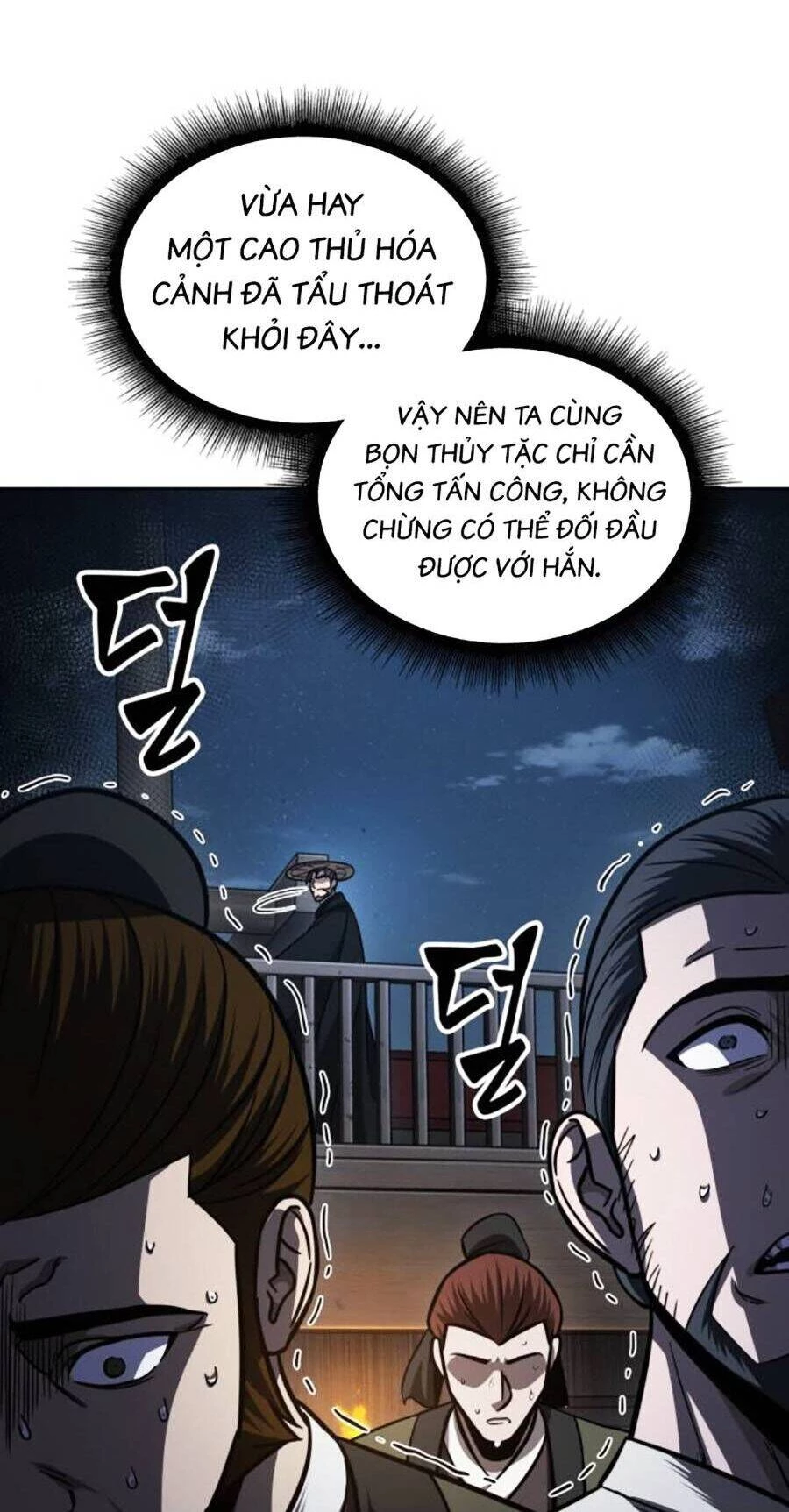 Ngã Lão Ma Thần Chapter 163 - Trang 4