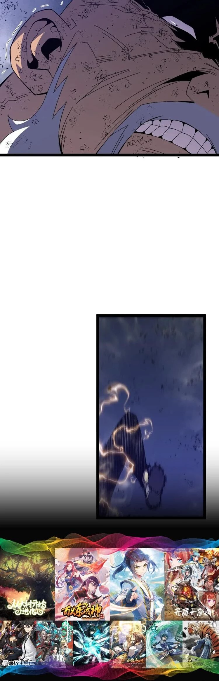 Thiên Phú Của Ngươi, Giờ Là Của Ta Chapter 58 - Trang 4