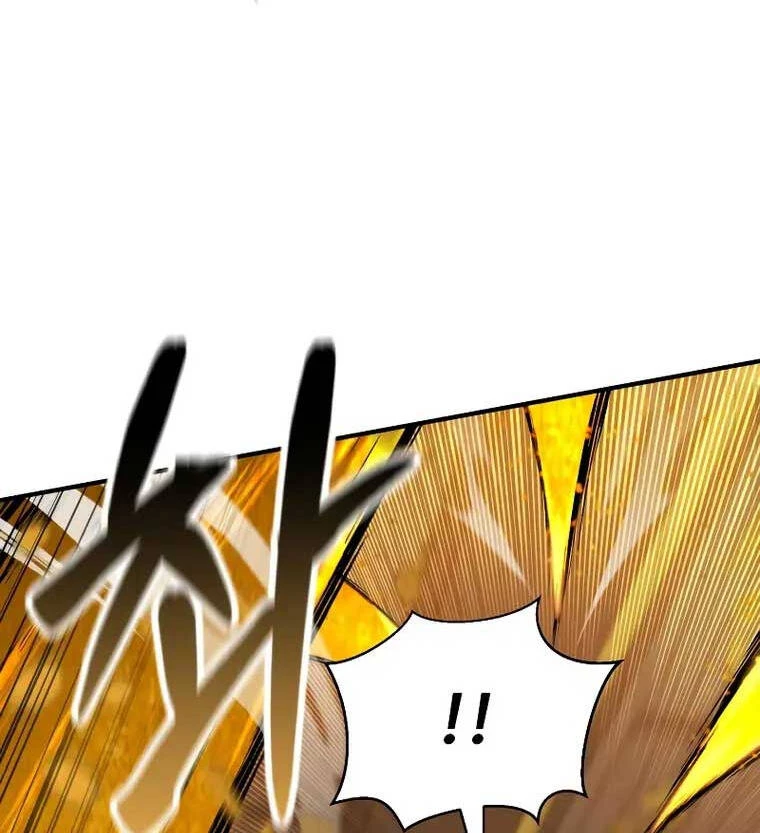 Tử Linh Sư Mạnh Nhất Chapter 22 - Trang 4