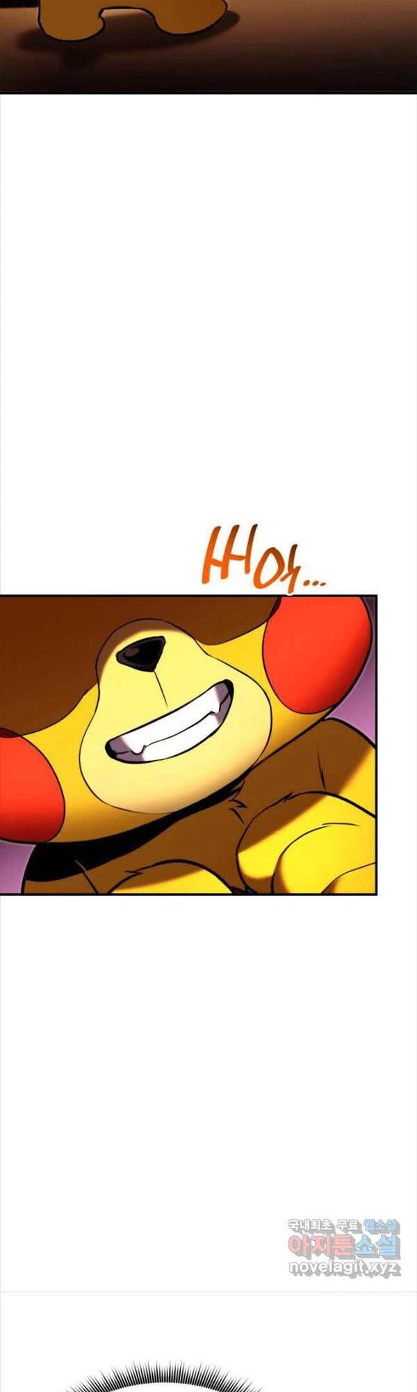 Huyền Thoại Game Thủ - Tái Xuất Chapter 112 - Trang 4