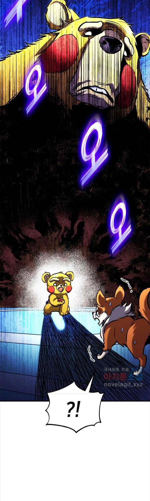 Huyền Thoại Game Thủ - Tái Xuất Chapter 112 - Trang 4