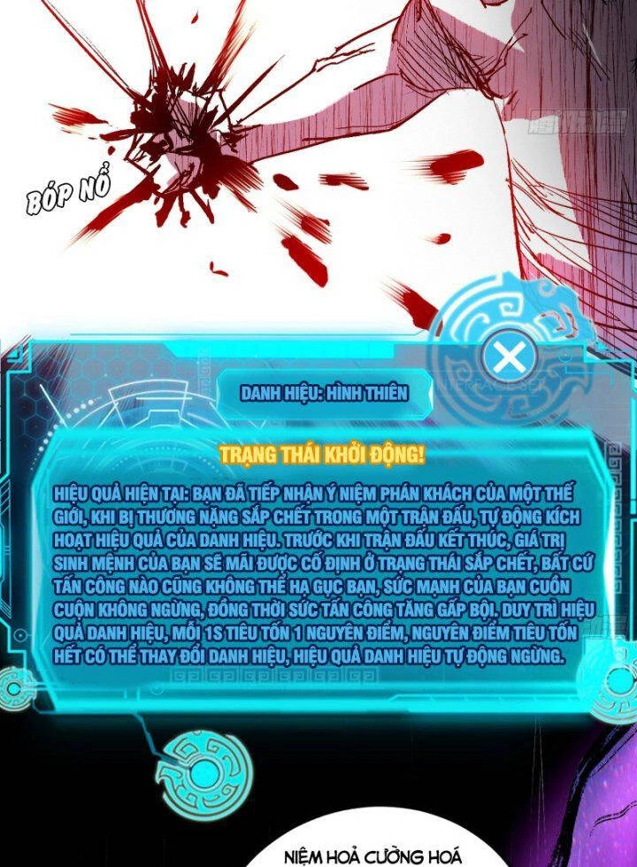 Ta Là Tà Đế Chapter 386 - Trang 4