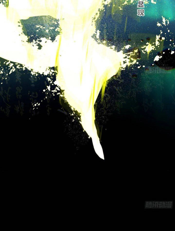 Ta Là Tà Đế Chapter 386 - Trang 4