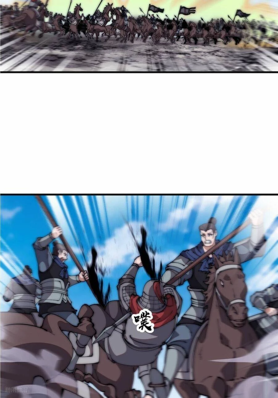 Ta Có Một Sơn Trại Chapter 656 - Trang 4