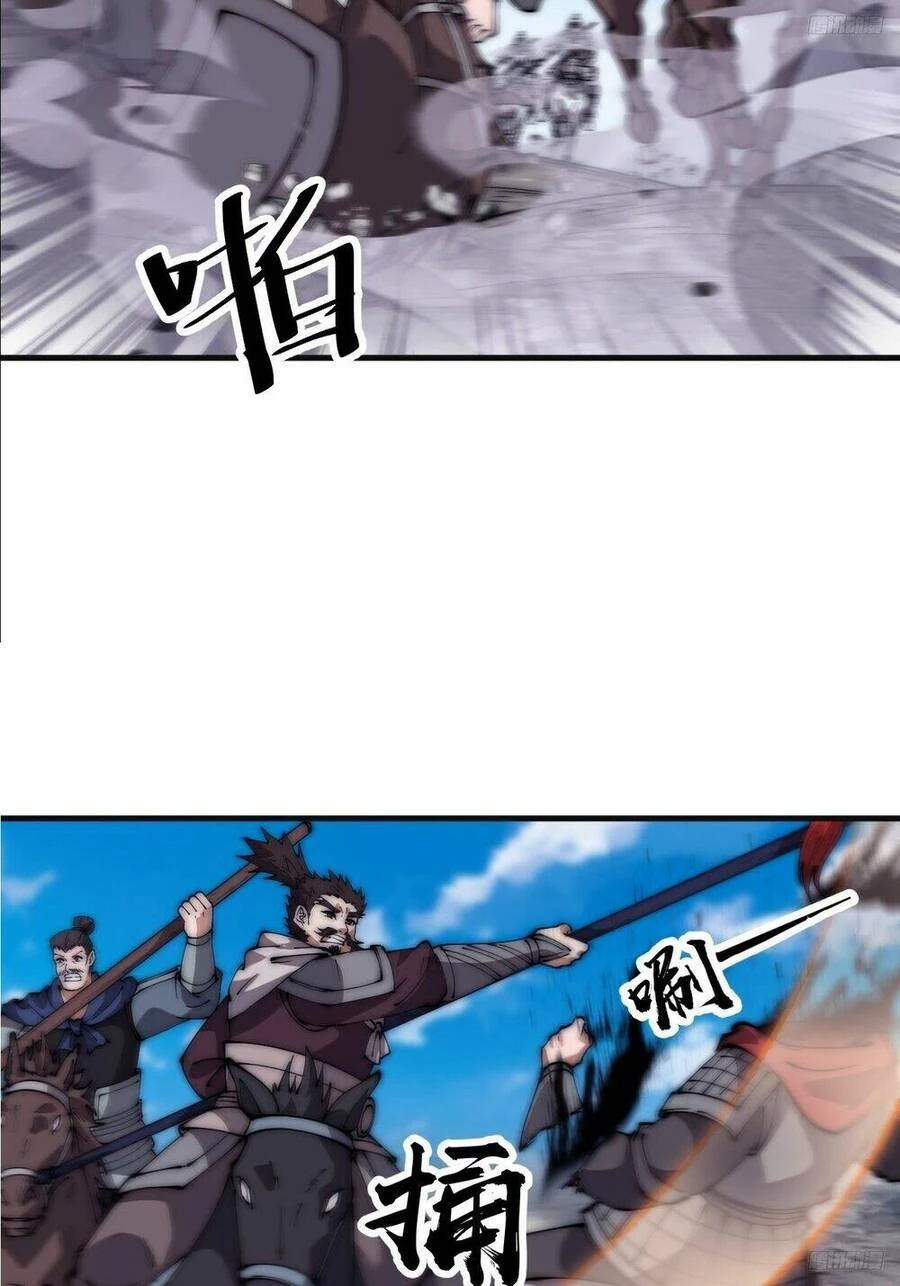 Ta Có Một Sơn Trại Chapter 656 - Trang 4