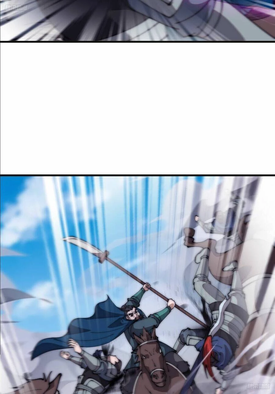 Ta Có Một Sơn Trại Chapter 656 - Trang 4