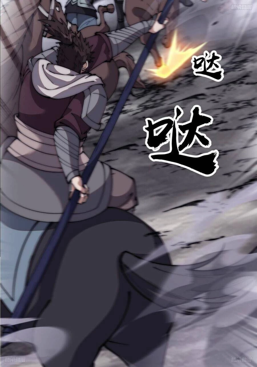 Ta Có Một Sơn Trại Chapter 656 - Trang 4