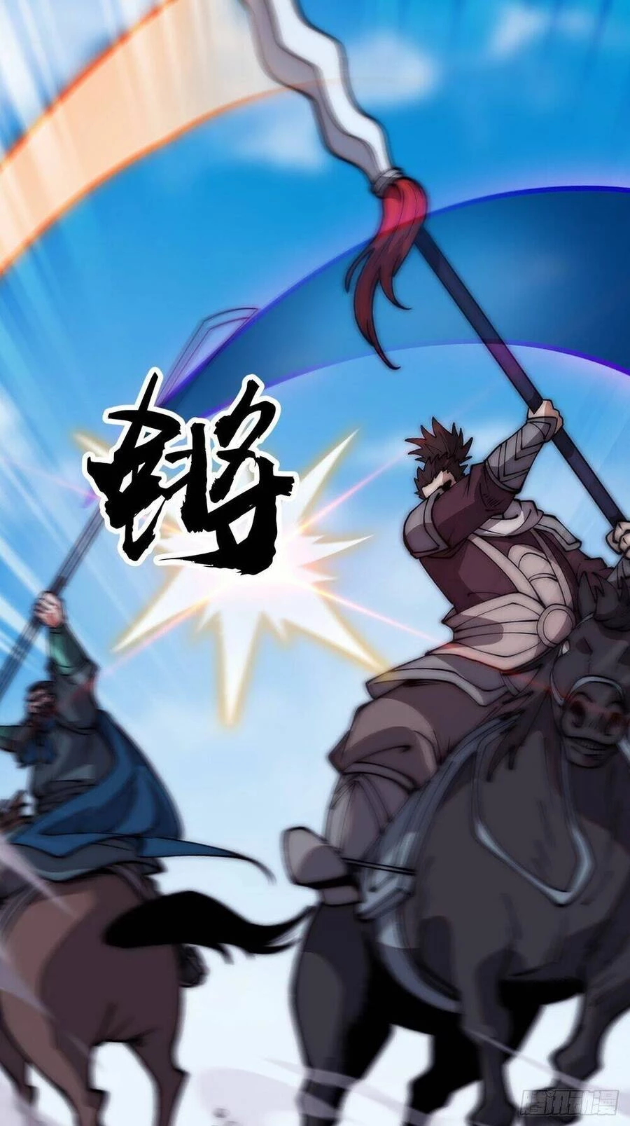 Ta Có Một Sơn Trại Chapter 656 - Trang 4