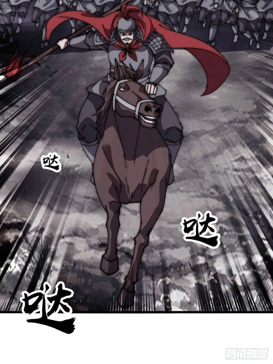 Ta Có Một Sơn Trại Chapter 656 - Trang 4