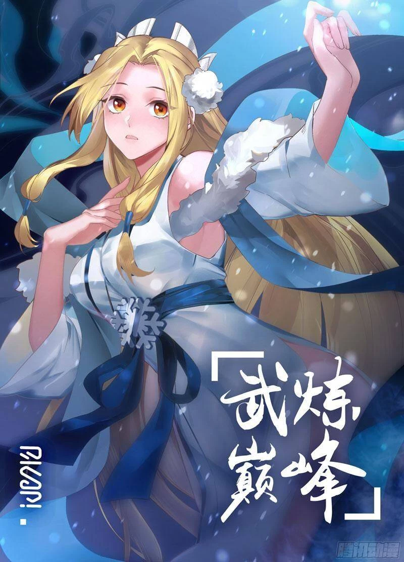 Võ Luyện Đỉnh Phong Chapter 2192 - Trang 4