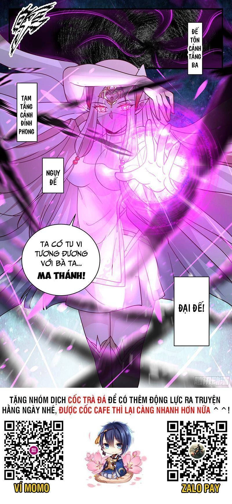 Võ Luyện Đỉnh Phong Chapter 2361 - Trang 4