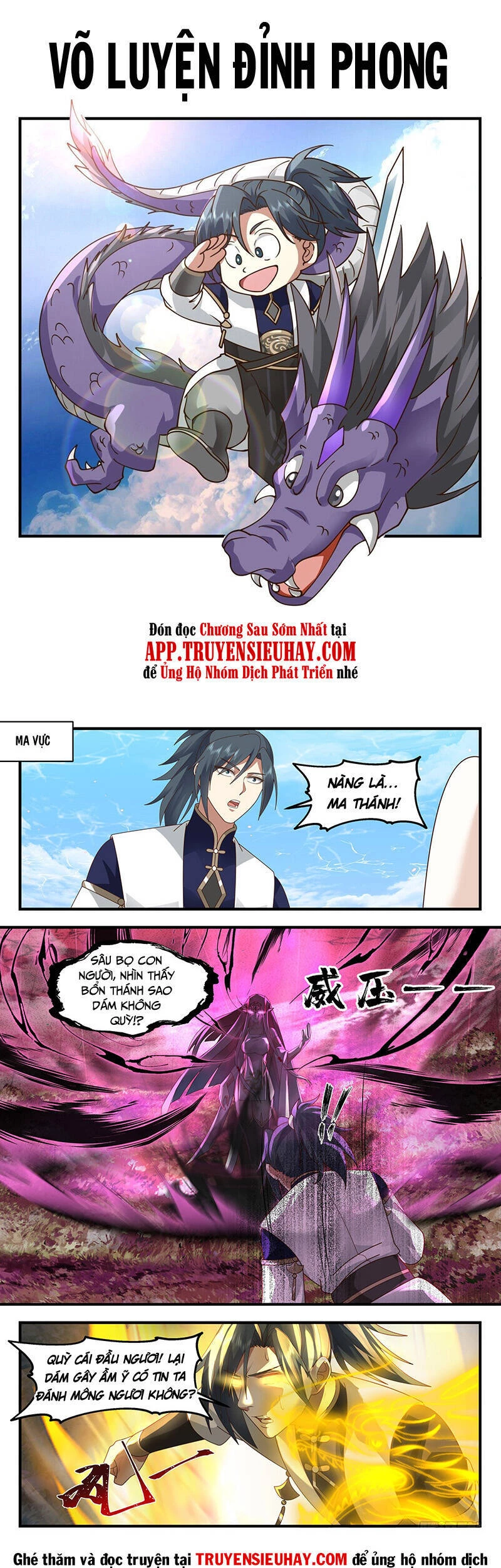 Võ Luyện Đỉnh Phong Chapter 2362 - Trang 4