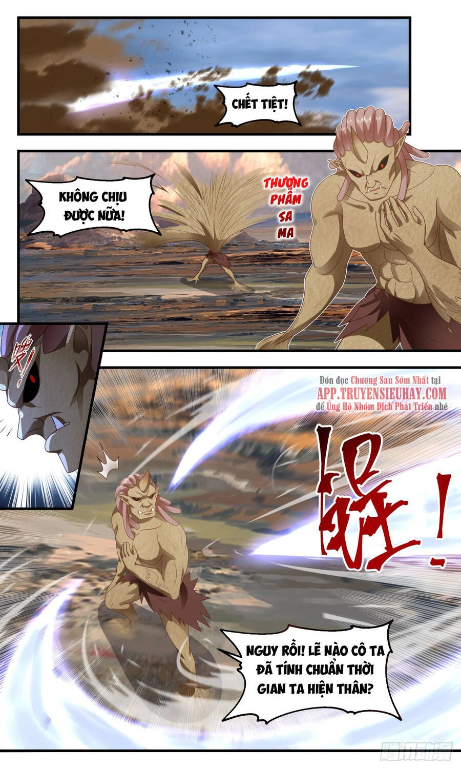 Võ Luyện Đỉnh Phong Chapter 2372 - Trang 4