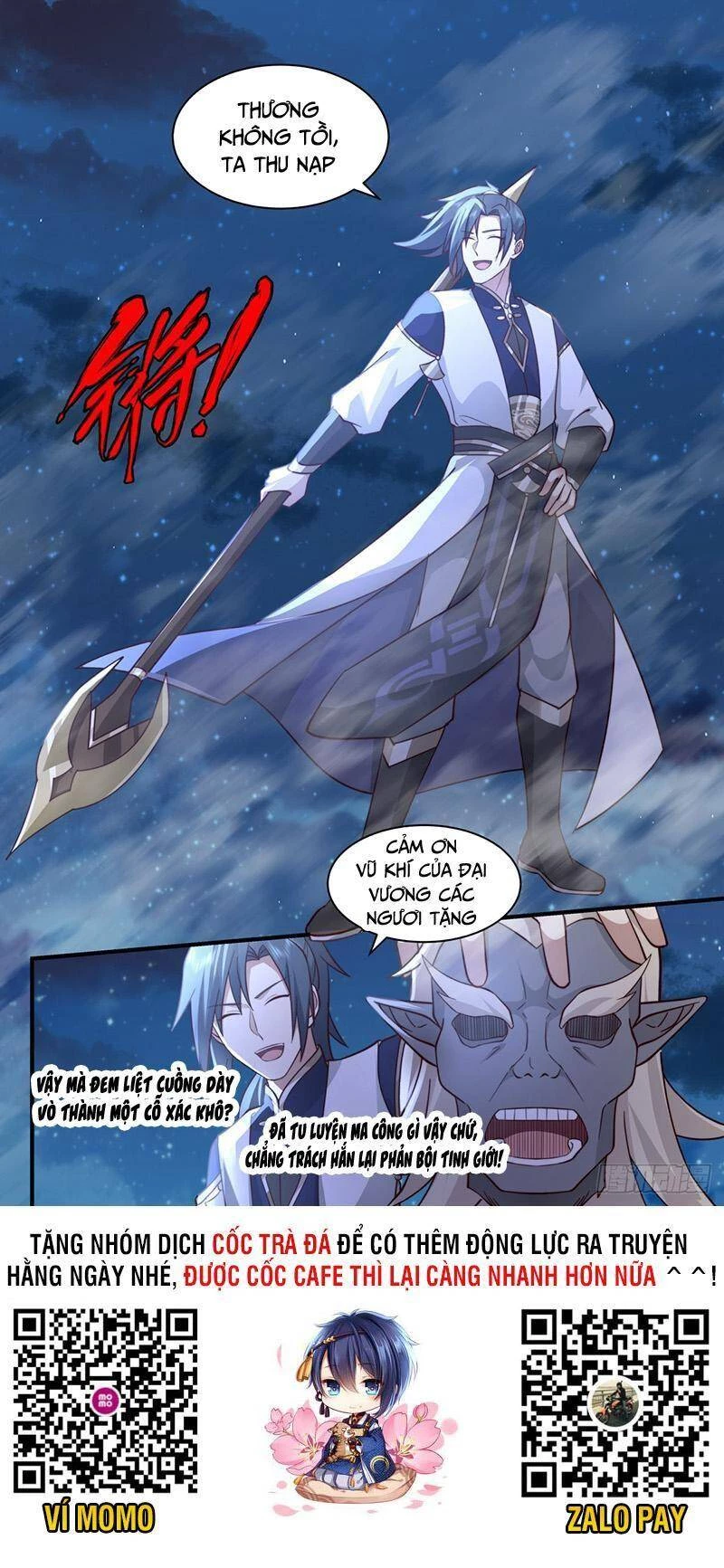 Võ Luyện Đỉnh Phong Chapter 2382 - Trang 4