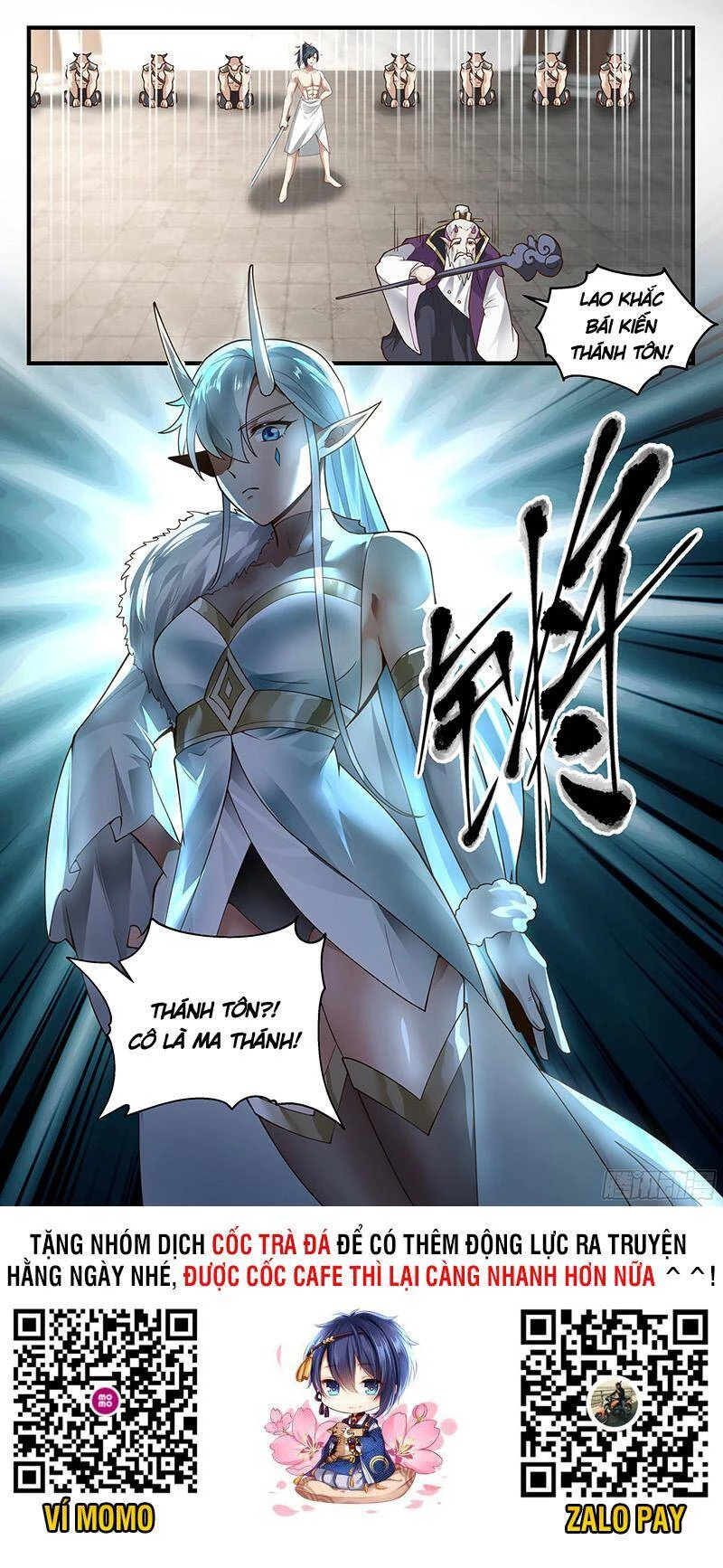 Võ Luyện Đỉnh Phong Chapter 2393 - Trang 4