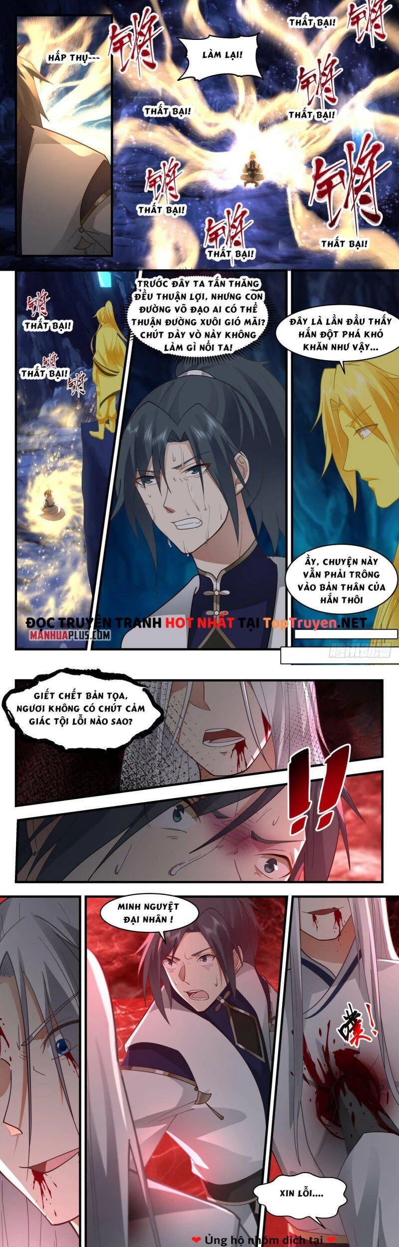 Võ Luyện Đỉnh Phong Chapter 2432 - Trang 4