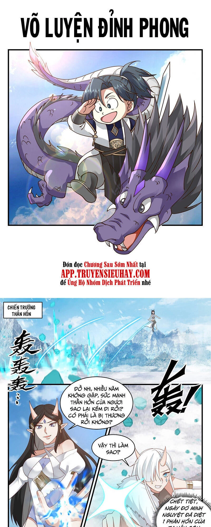 Võ Luyện Đỉnh Phong Chapter 2437 - Trang 4