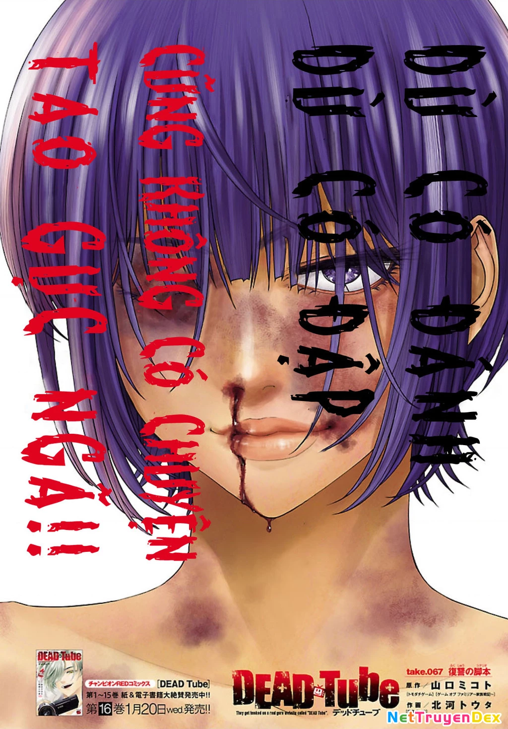 DEAD Tube Chapter 67 - Trang 4