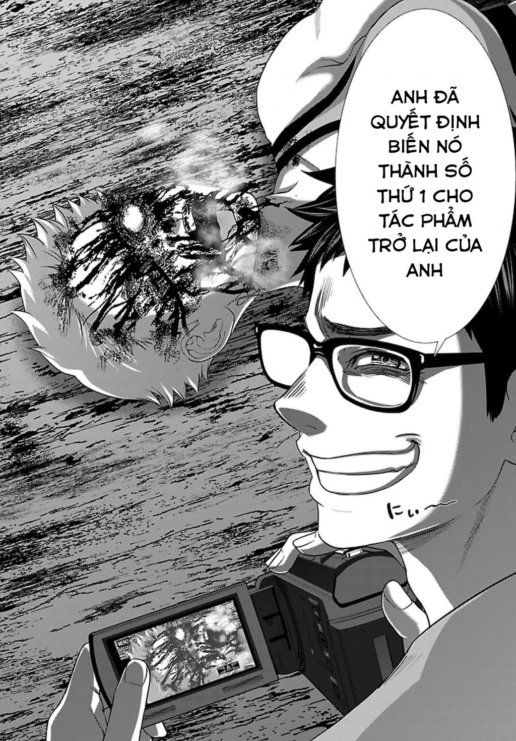 DEAD Tube Chapter 67 - Trang 4