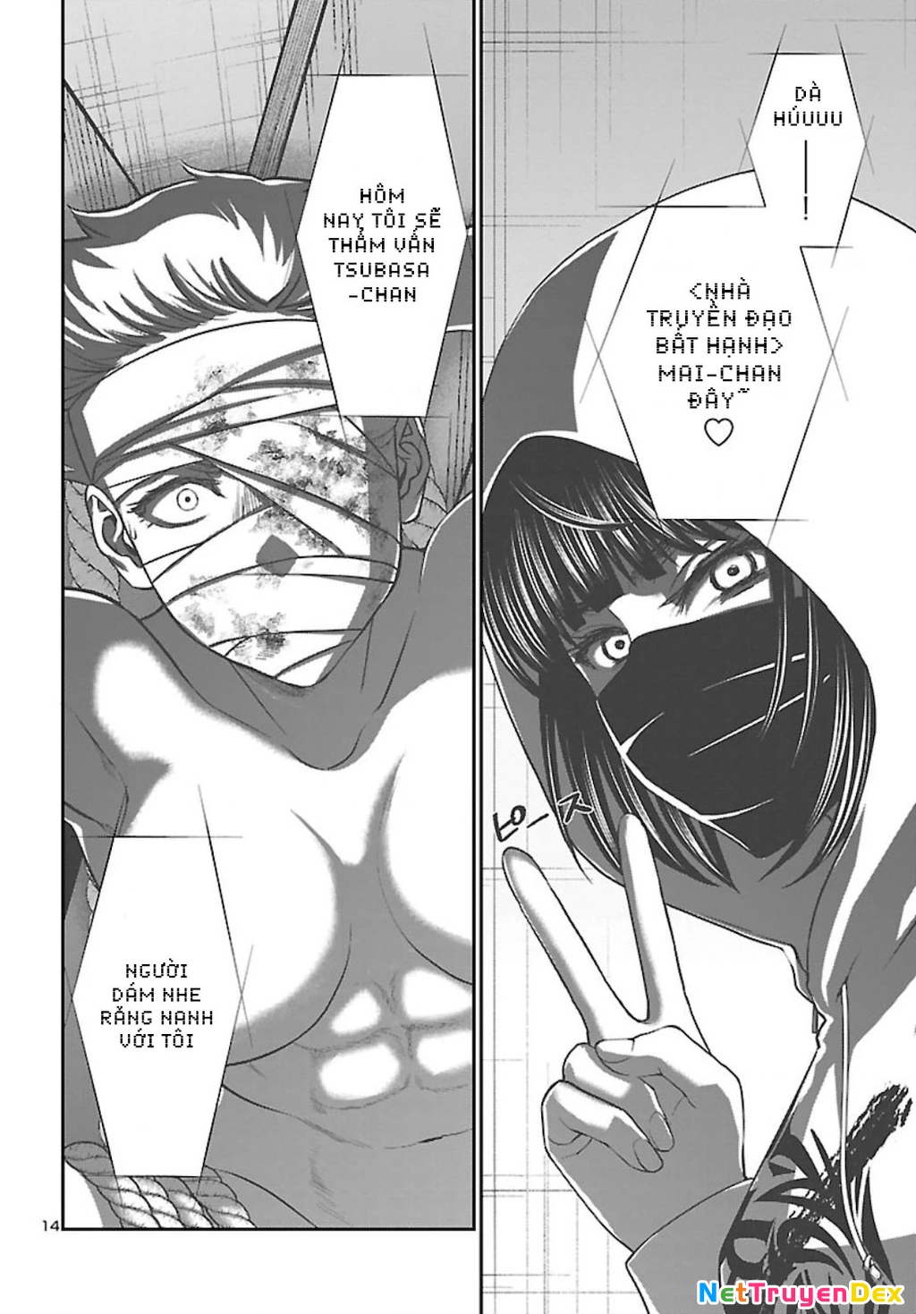 DEAD Tube Chapter 67 - Trang 4