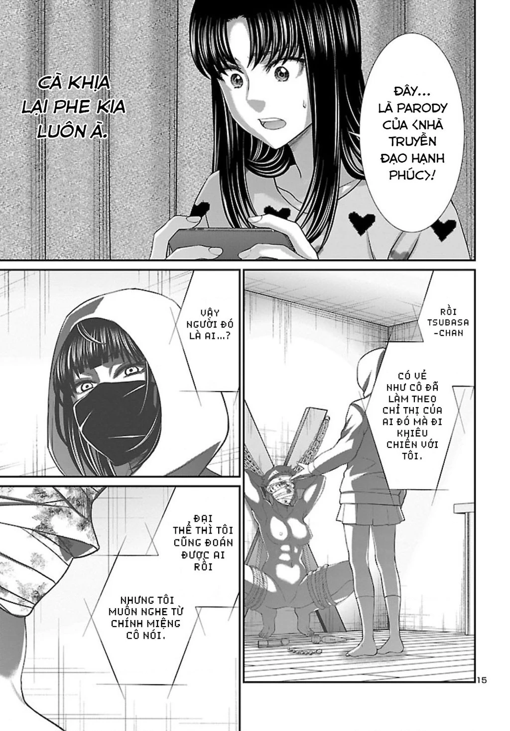 DEAD Tube Chapter 67 - Trang 4