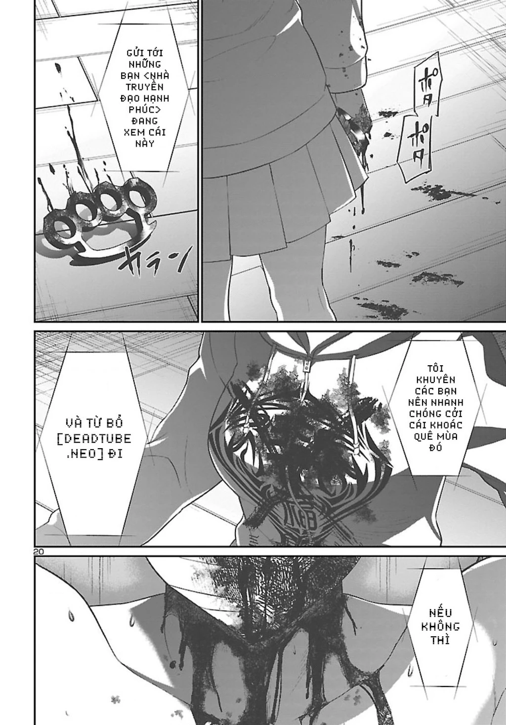 DEAD Tube Chapter 67 - Trang 4